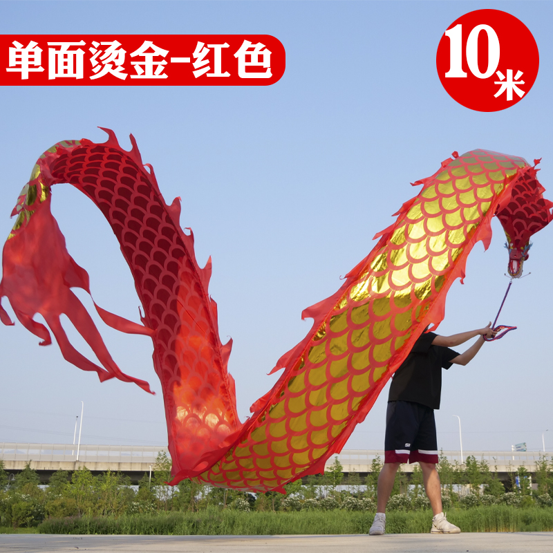 Chinese Dragon Dance Props Fun - Outdoor Sport Festival review and price